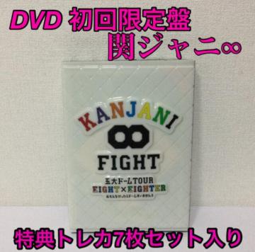 (DVD)փWjܑh[TOUR EIGHT ~EIGHTER Ȃh[݂܂