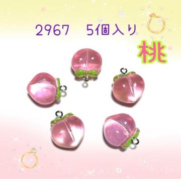 2967 `[@RƂ̂̓@5@ʕ@t[c@