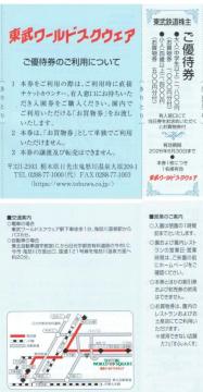 ŐV@AA[hXNEFA@DҌ@1S@DҌ@ύX