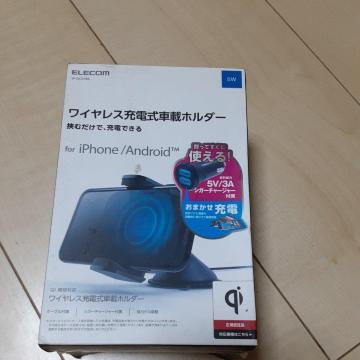 携帯充電器&ホールド