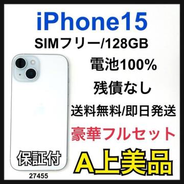 A 100% iPhone 15 128 GB SIMt[ u[ {