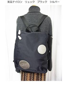 500�~�X�^���y�ɔ��i�z�y�� �i�C���������b�N �u���b�N �V���o�[���� �m���u�����h