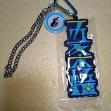 �܏���@�X�g���b�v�L�[�`�F�[���@USJ����@��p����