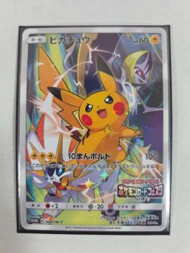 �|�P�����J�[�h �s�J�`���E �v�����J�[�h 5���Z�b�g �t�F�X�^ 2017 2015 20���N