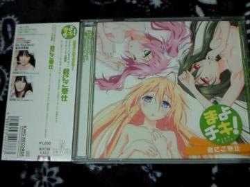 CD ܂! ED Nɂd T 쑽p ɐ他