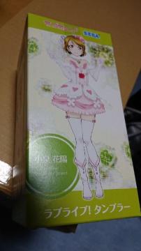uCuIE^u[Eԗz
