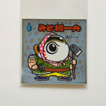 rbN}`U 85-@݂xꕺ