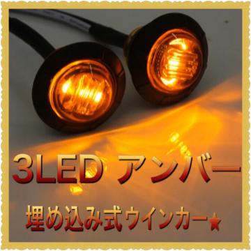 oCN LED ECJ[ ėp JE ߍݎ  EBJ[