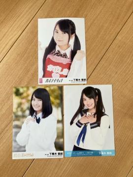 AKB48 ؍@ʐ^@3Zbg