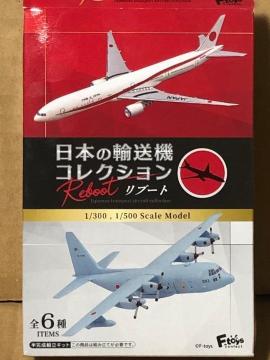 GtgCY 1/300 {̗A@RNV u[g C-130 q󎩉q (Cgu[)