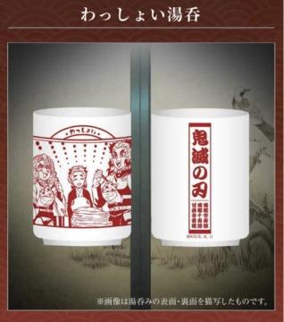 Sł̐n mÕ ŏIb uǎY̑吳R\R\\bvWEBSHOP 傢 ØI Y ǎY