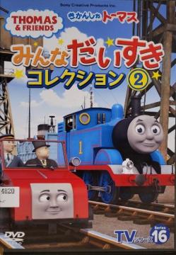 DVD@񂵂g[}X @TVV[Y16 @݂ȂRNV 2