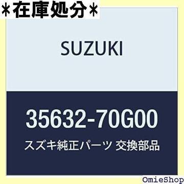 SUZUKI XYL i Y tg Ag Z_EoEnbX i35632-70G00 1042