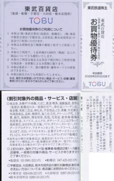 ŐV@AASݓX@DҌ1@S@DҌ@ύX