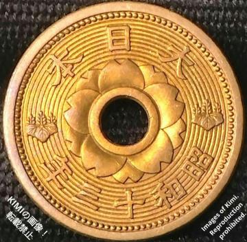 10�K�A���~���� ���a13�N 1938�N �d�� ���a�\�O�N �\�K ����{ 10 Sen Aluminum Bronze Coin