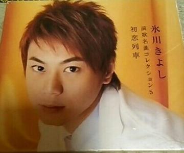 CD X삫悵 ̖ȃRNV5 