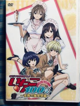 100% 閶̗Օ DVD