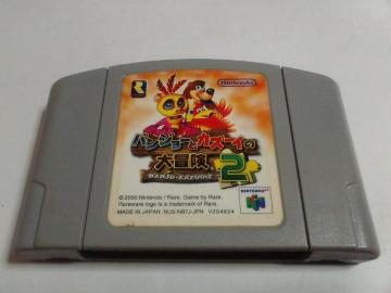 N64/y4{180~zoW[ƃJY[C̑`2ᓽzy\tĝ݁zeς݁EZ[uOK!!Di