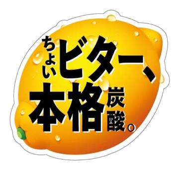y24{zSuntory Tg[ VR XJbV Y_ 500ml