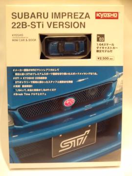 京商 1/64 ミニカー&ブック No.03 スバル インプレッサ 22B-STi