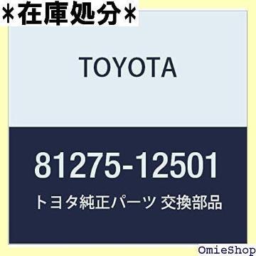 TOYOTA g^ i CZXv[g v \Pbg & C i81275-12501 1046
