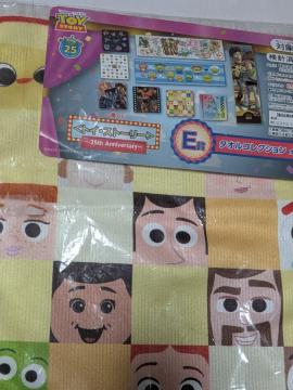 �g�C�E�X�g�[���[��Ԃ����i�i�n���h�^�I��