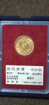 �y�^���i�z�ߑ���݁@����32�N �V10�����݁@�y�����ȕ��o���݁z���@���{�ݕ��������g���Ӓ�i