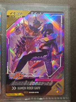 �K���o���W�F���YCX05-018�ς�ꂽ�҂ƕς��Ȃ�������