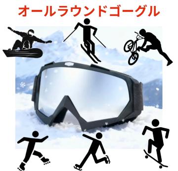 �I�[�����E���h�S�[�O�����X�m�[�{�[�h���X�L�[���E�B���^�[�X�|�[�c���u���b�N���A�E�g�h�A��UV�J�b�g��BMX���V�i���g�p����������