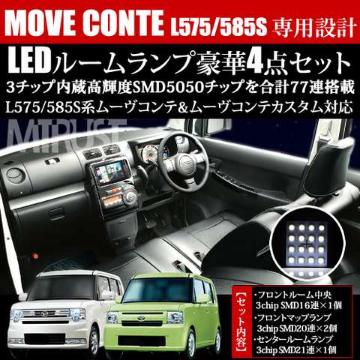 LED ٰ߾ Ѱ޺ L575S/585S 3SMD77A ܲ 