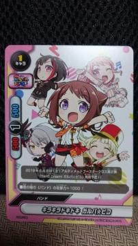 񔄕iFUTURE CARD BUDDY FIGHT BanGDream!  Kp