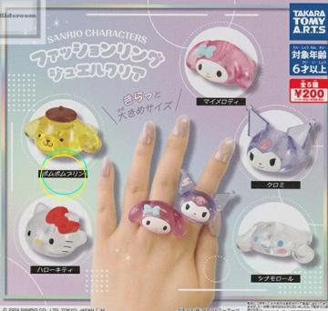 ポムポムプリン☆リング