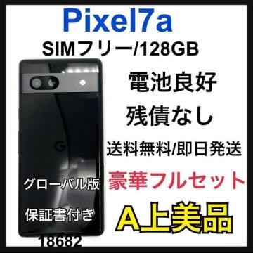 A drǍD@Pixel 7a 128 GB SIMt[@`R[@{