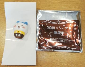 RRXCOCO'S~RRXւ悤Ă킹Ly[4e\trl`n`