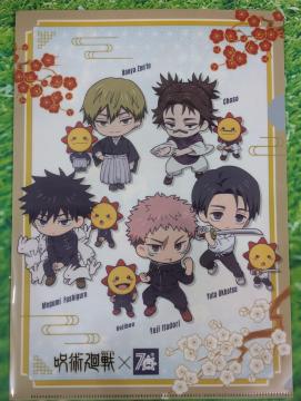 ��p����̃L�����N�^�[���`���ꂽ�R���{�N���A�t�@�C���@1���@A4�T�C�Y