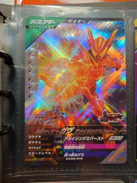 �K���o���W�F���YCX05-015���ʃ��C�_�[�K�� �A���C�W���O�~�t�H�[��