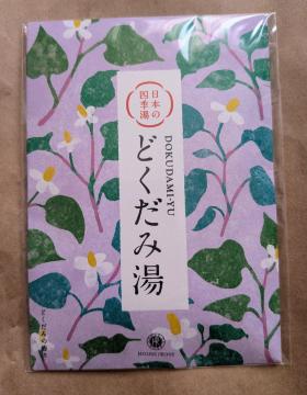 ���n�E�X�I�u���[�[�����p���ϗ�