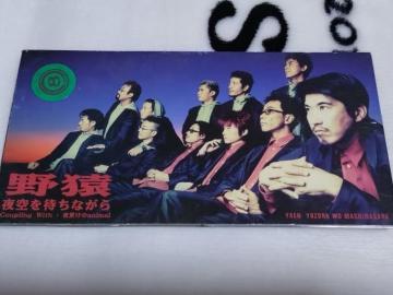 8cm�V���O��CD�@�쉎�u����҂��Ȃ���v�@�����^�������@���܂��t��