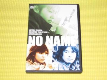 NO NAME85艿3000~