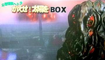 Qb Iz BOX ܸדBSȁ񔄕iE