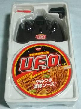 IiĂU.F.O. !!tCOU.F.O.UFO
