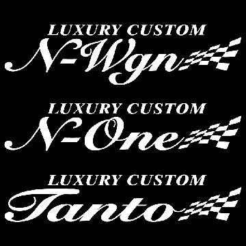 フラッグ NONE   BOX LUXURY STYLE  30センチ