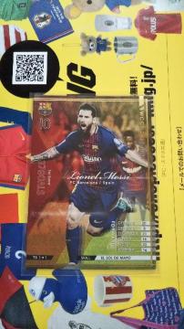 1718 TS bV