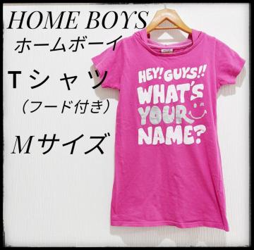 HOME@BOYSz[{[CTVct[htsNMTCY܂Ƃߔ}