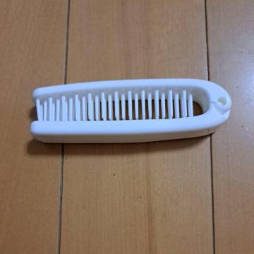 折り畳みブラシ