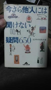 瑼lɂ͕Ȃ^650