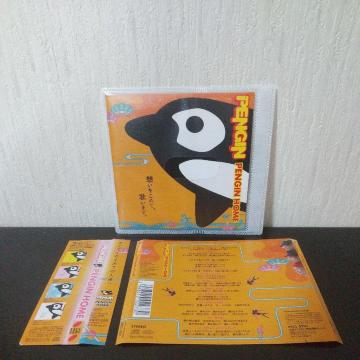 PENGIN『PENGIN HOME』ペンギン 沖縄県 ミュージシャングループ