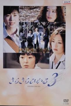 DVD@炫Ђ@h}XyV 3