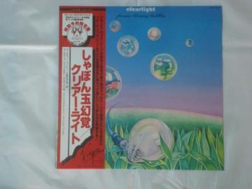 ڂʌoiFOREVER BLOWING BUBBLESj/ NA[ECgiCLEALIGHTj ѕtLP