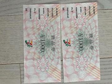 2 i ZuCu 1000~~2 Zu&AC Cg[[Jh[ Zu Zui